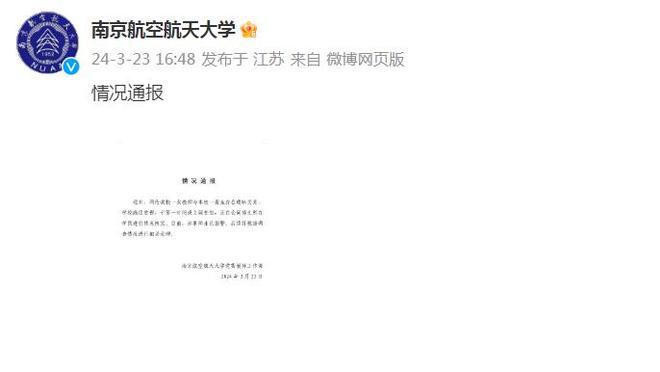 必威官方app最新版本下载